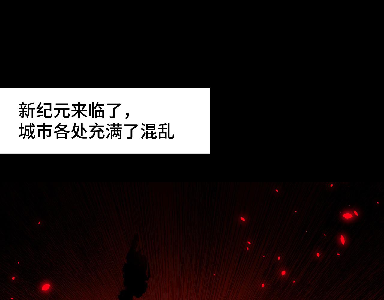 她们说我是未来之王小说下载漫画,第6话 ID：03030031图