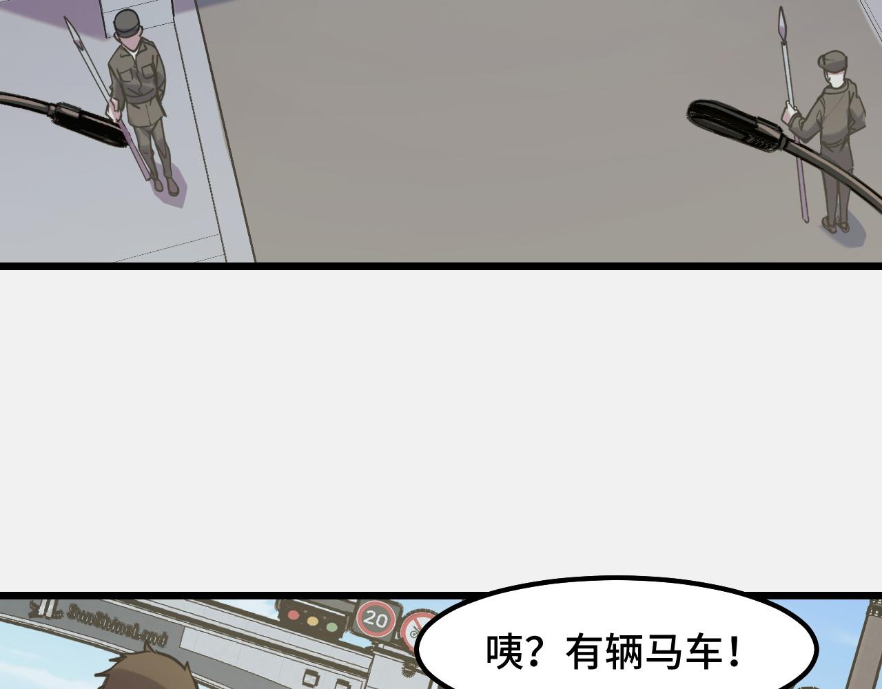 她们说我是未来之王漫画解说漫画,第25话 院长爷爷1图