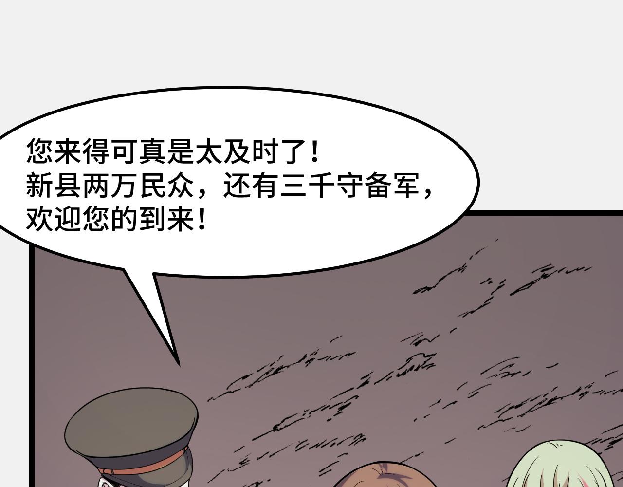 她们说我是未来之王人物关系漫画,第27话 叶宁出手1图