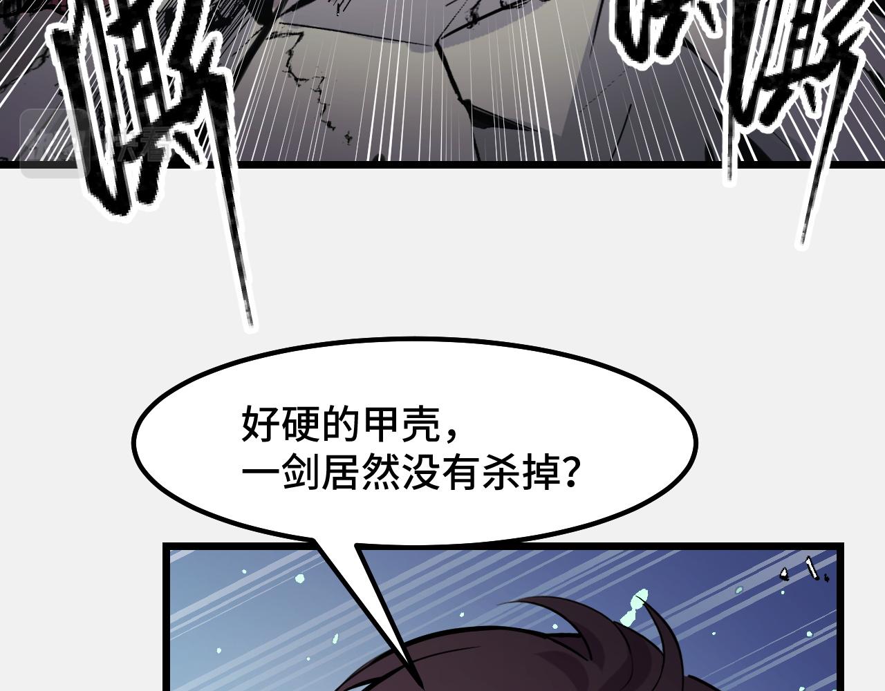 他们说我是未来之王漫画免费在线观看漫画,第28话 小青的演技1图