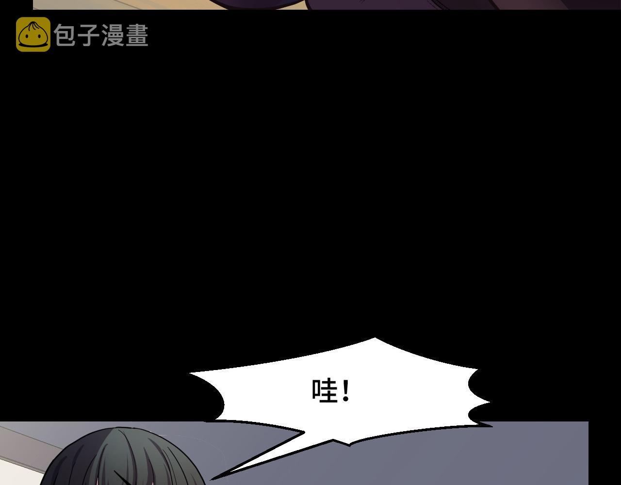 她们说我是未来之王超长合集漫画,第7话 第一式万剑归宗？！1图