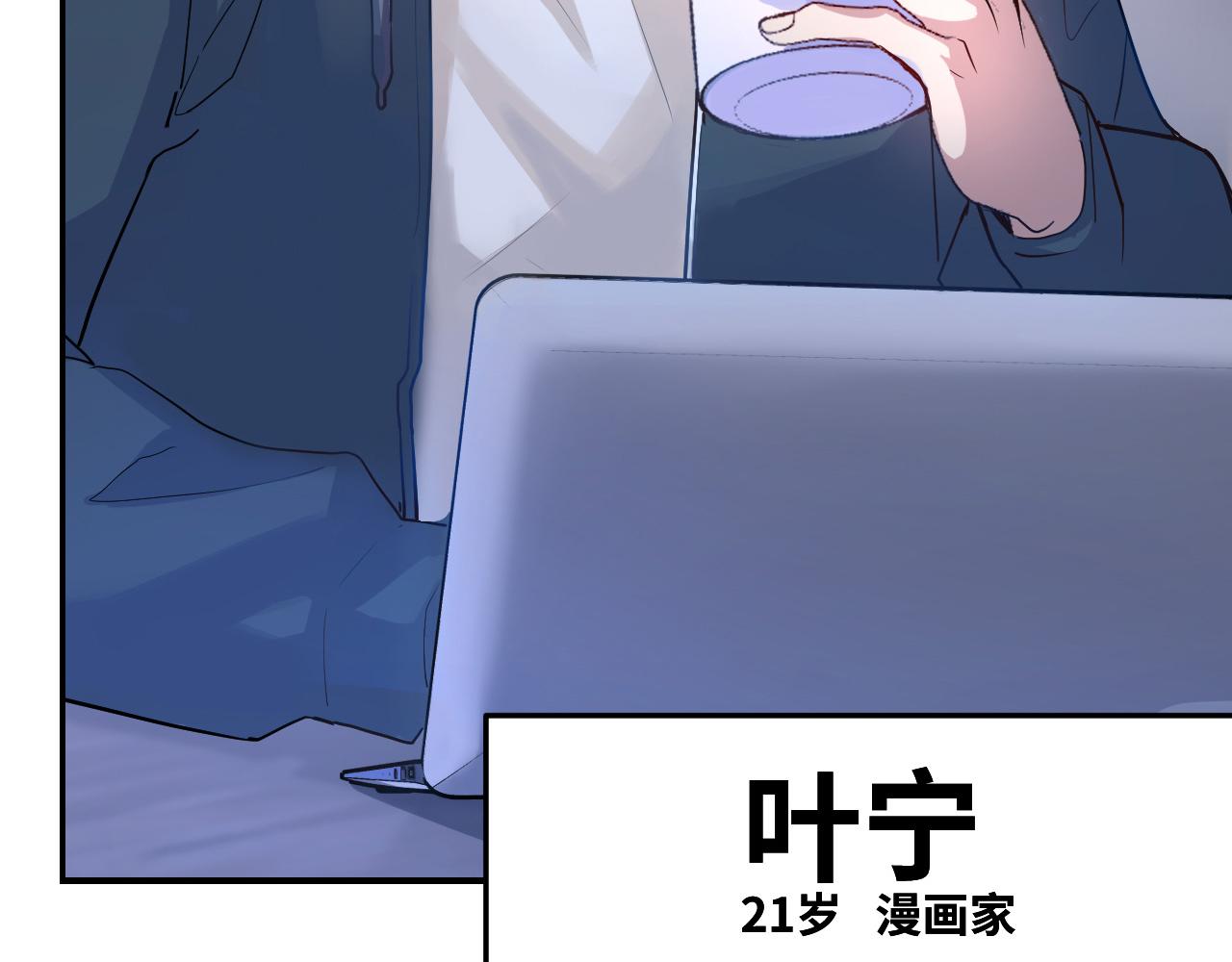 她们说我是未来之王小说全集免费漫画,第1话 我是你老婆2图