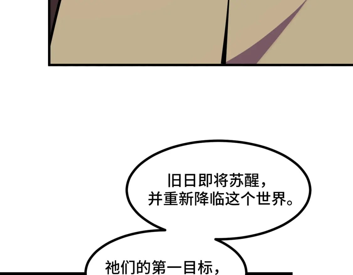 她们说我是未来之王漫画免费阅读漫画,第65话 两幅画卷？1图