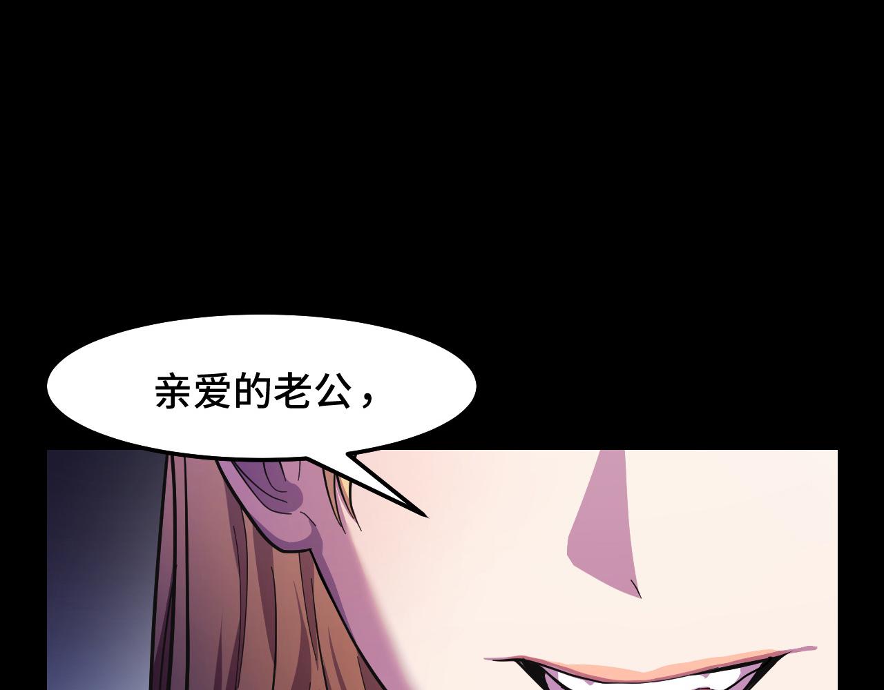 她们说我是未来之王小说全集免费漫画,第7话 第一式万剑归宗？！1图