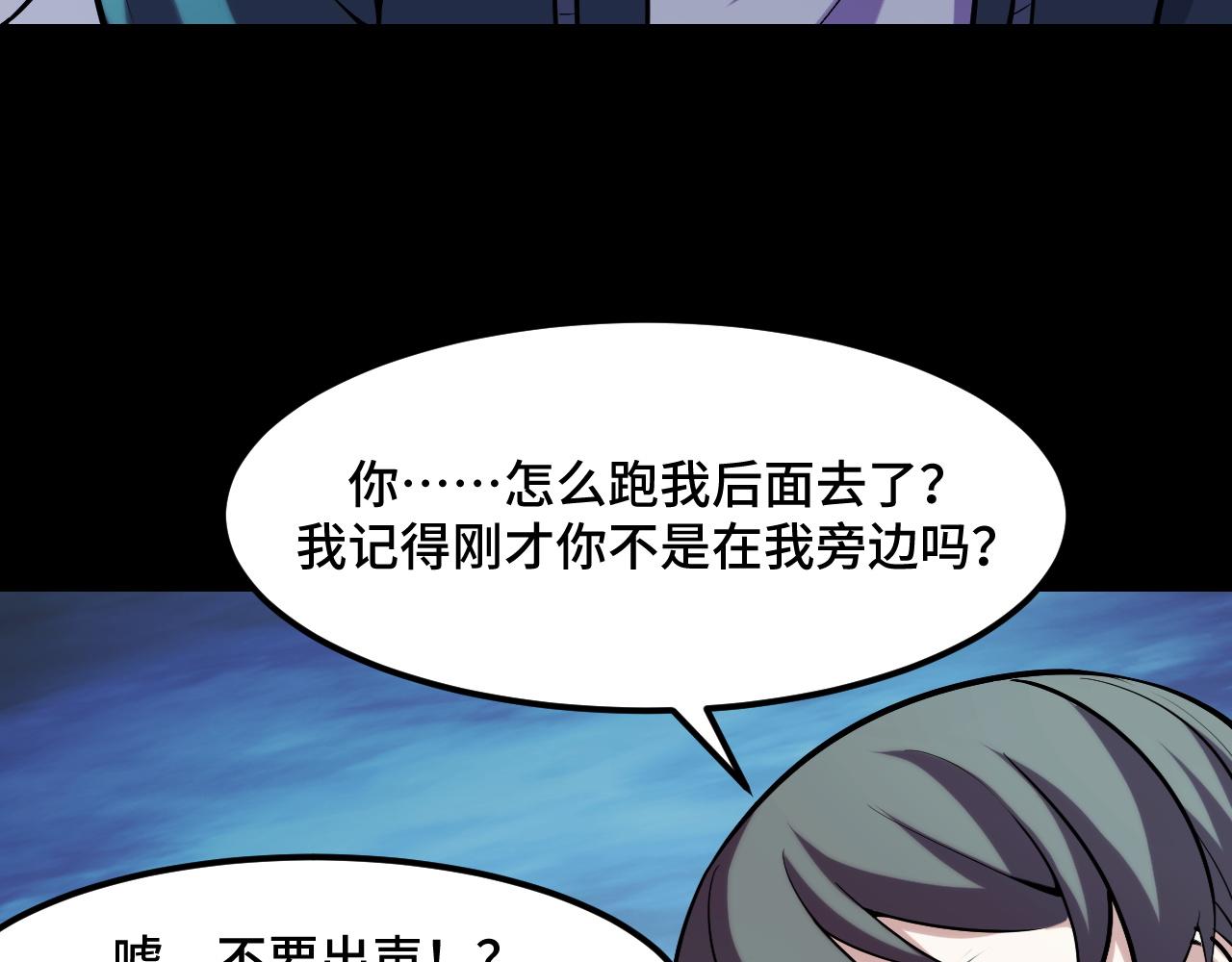 她们说我是未来之王06漫画,第46话 这就是神？！1图