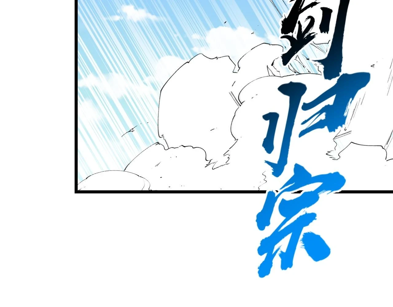 她们说我是未来之王大合集漫画,第57话 魔术师沐雨1图