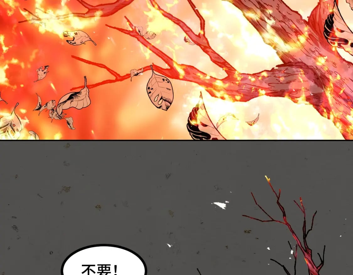 她们说我是未来之王解说漫画,第70话 抵达昆仑（第一季完）1图