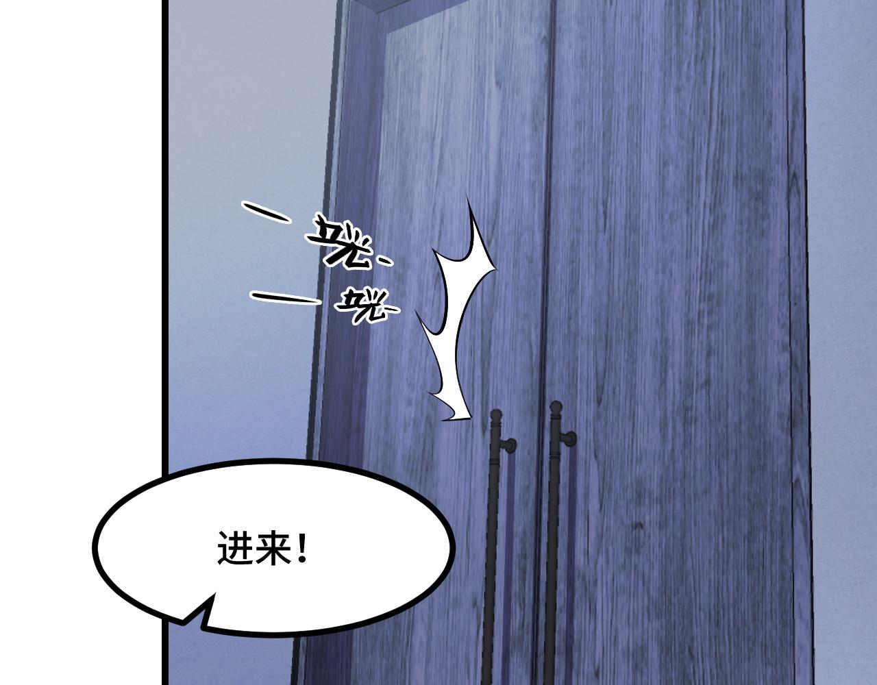 她们说我是未来之王小说下载漫画,第51话 摄魂秘术1图