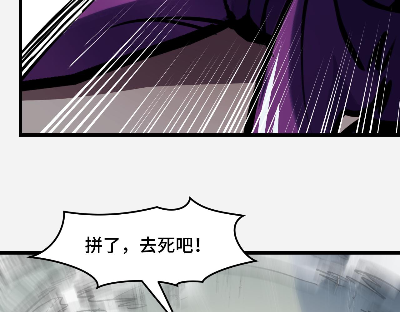 她们说我是未来之王漫画免费360漫画,第29话 阴谋？！1图