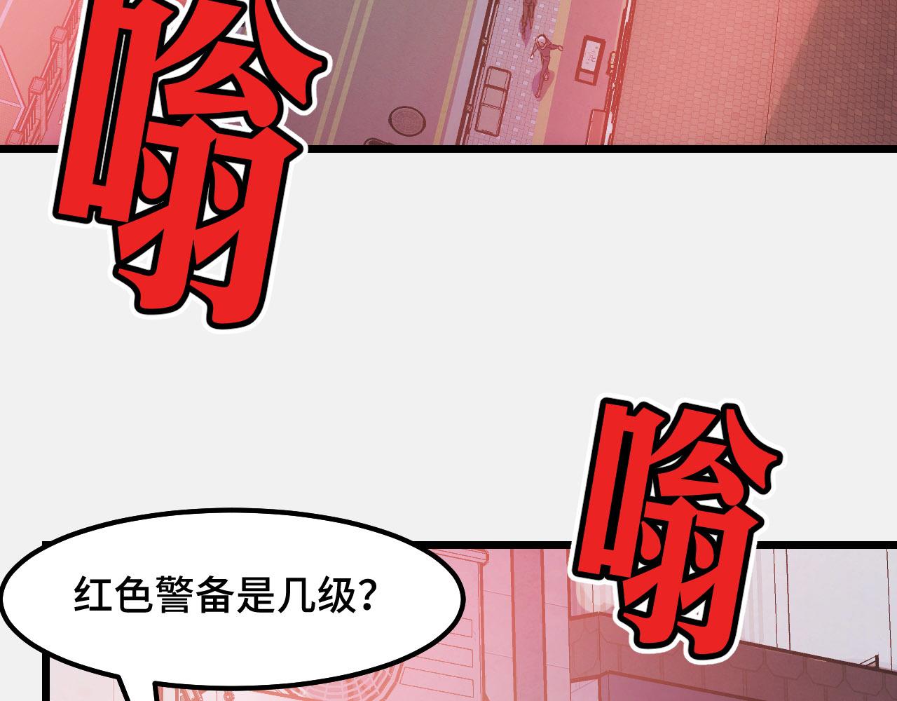 她们说我是未来之王06漫画,第26话 军事顾问1图