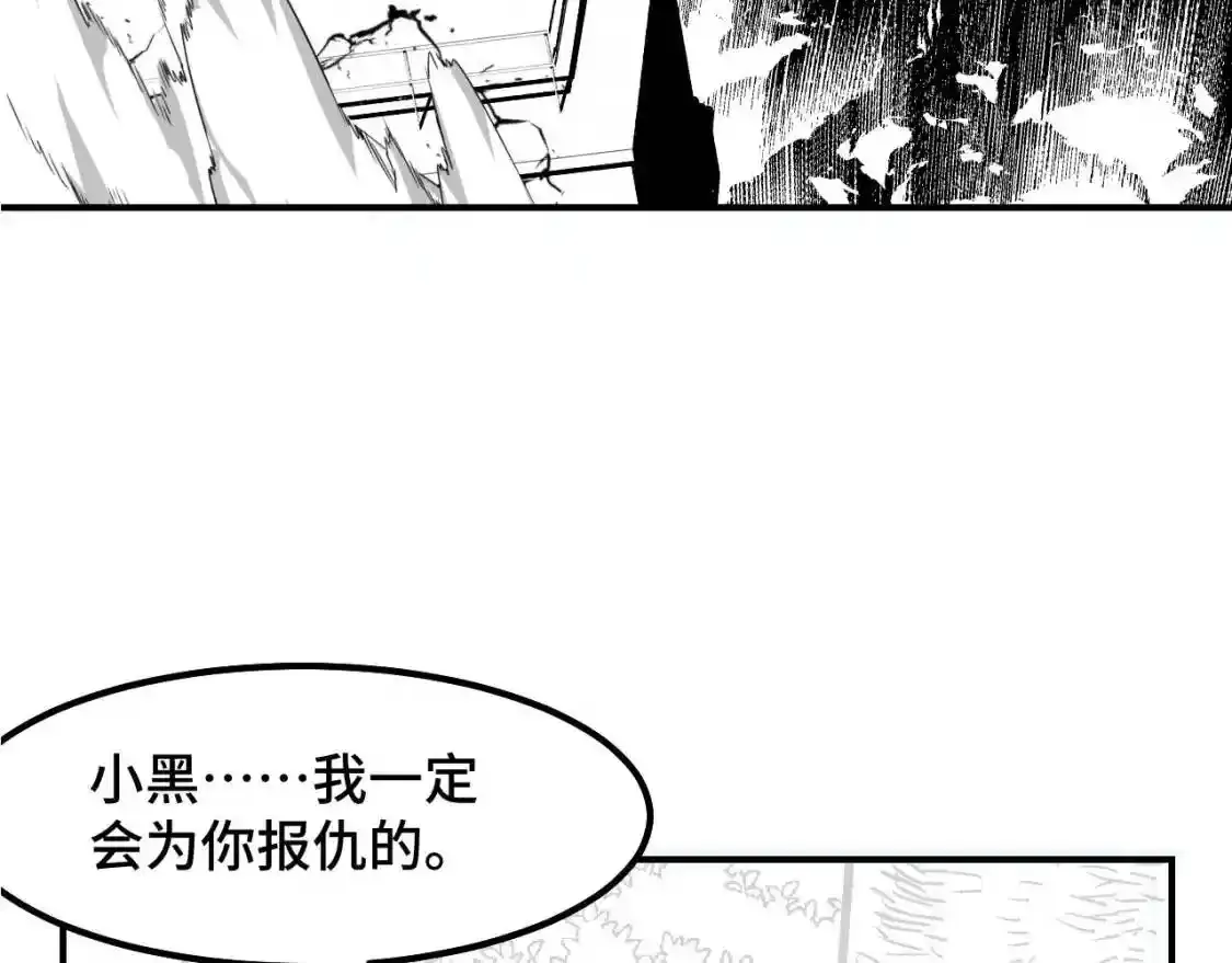 她们说我是未来之王小说全集免费漫画,请个假，下周四复更2图