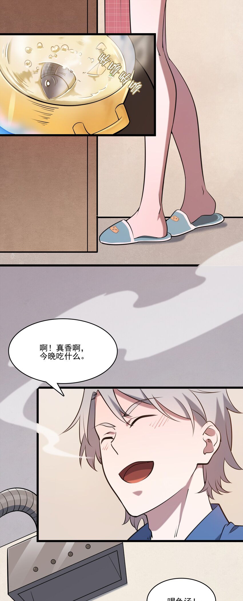 天命赊刀人txt完整版下载精校漫画,第38话 中元鬼节2图