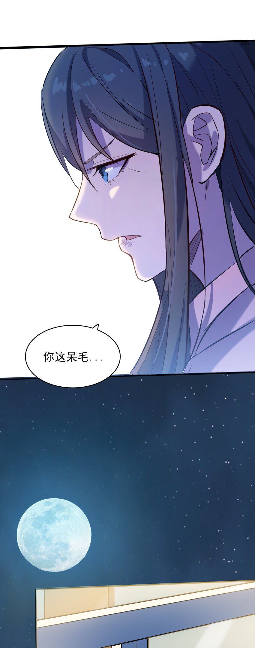 天命赊刀人动画片漫画,第36话 闲来奇事2图