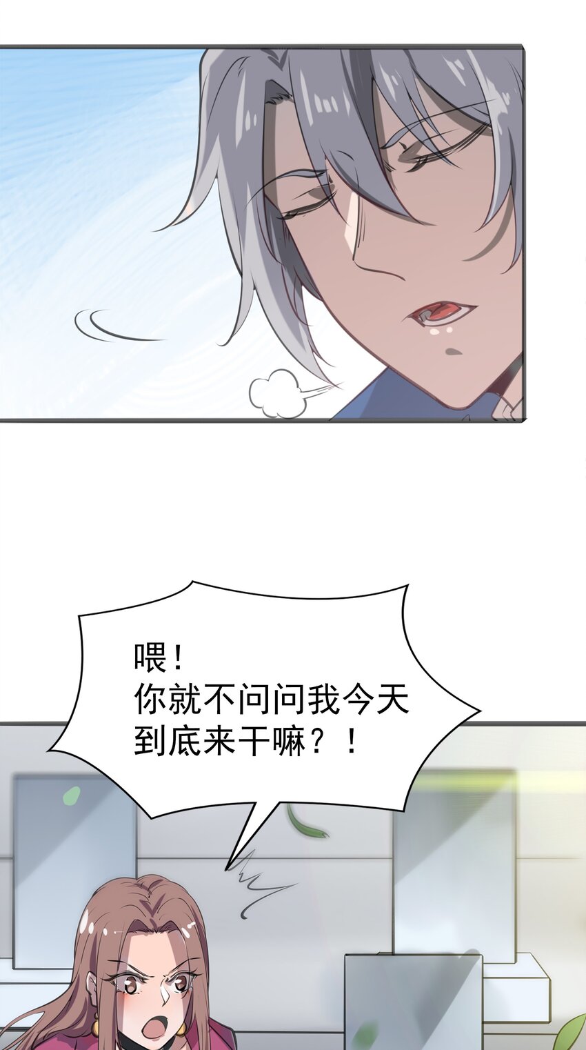 王惊蛰天命赊刀人漫画,第14话 赌命三刀1图