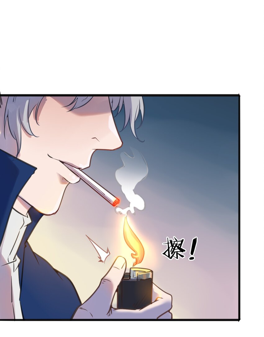 天命赊刀人漫画,第15话 连山归藏1图