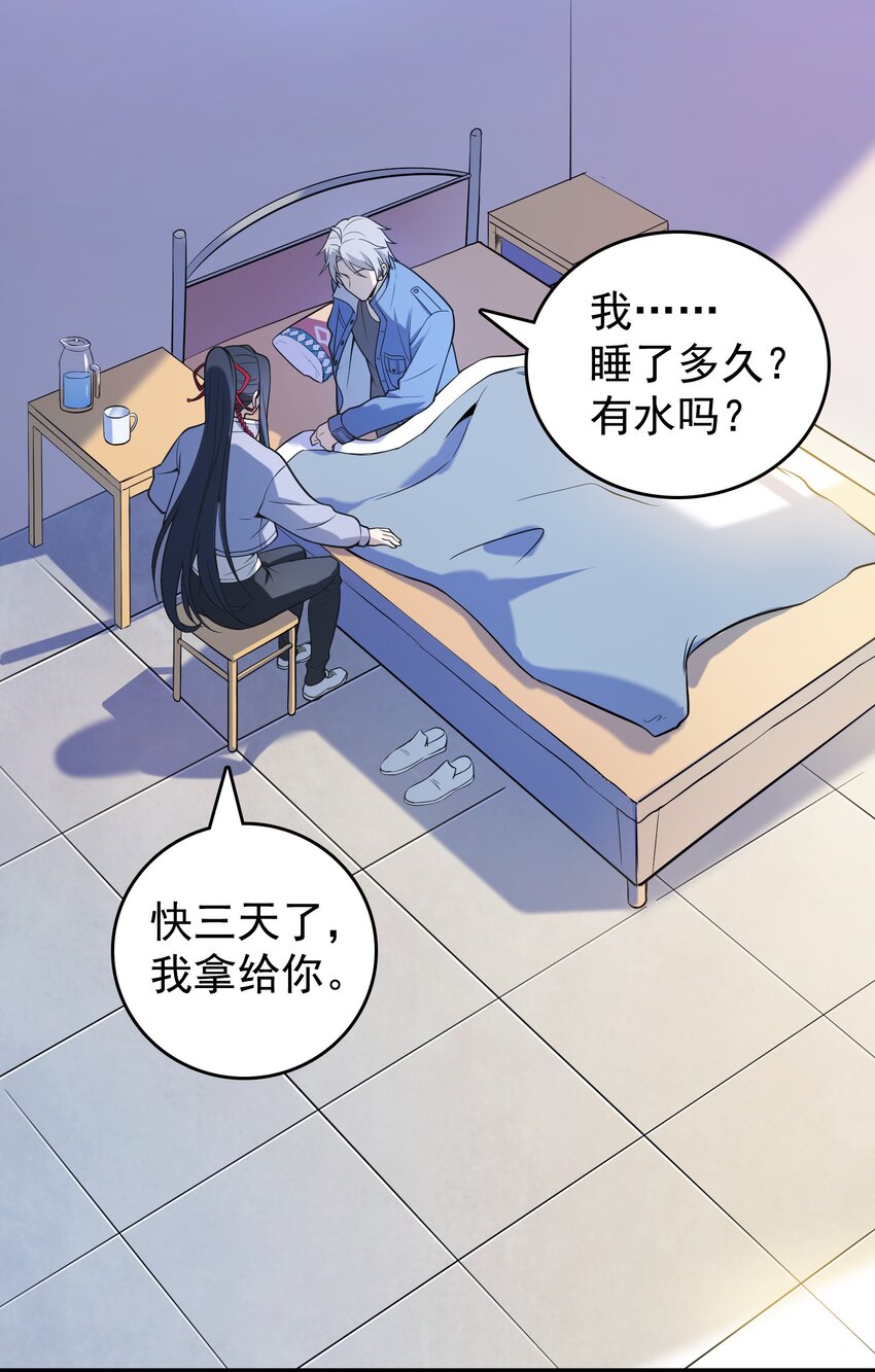 天命赊刀人简介漫画,第117话 初到沪海2图