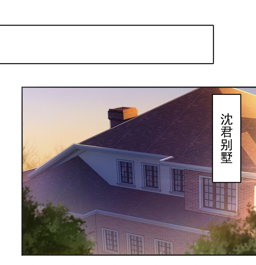 天命赊刀人全集免费国语版漫画,第108话 并非巧合2图