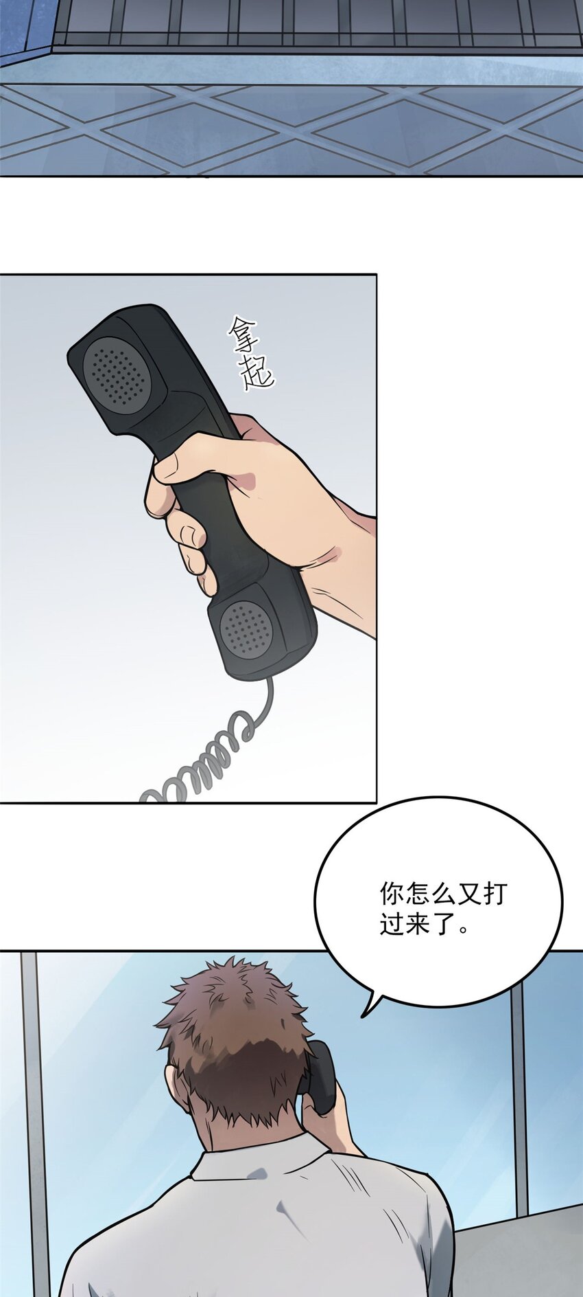 天命赊刀人全集免费国语版漫画,第5话 欠债还钱1图