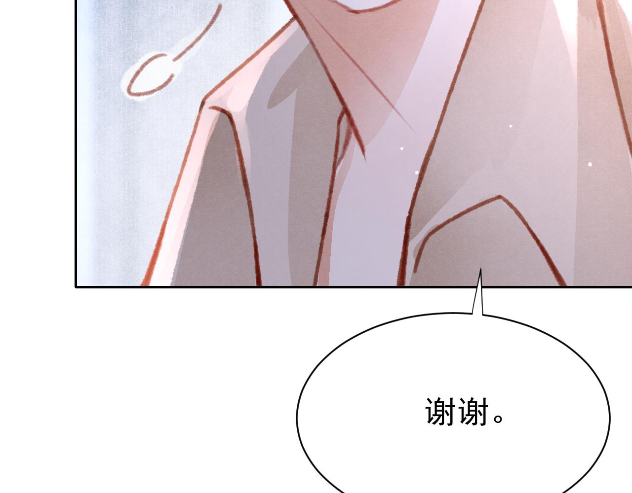 孤王在下漫画,第27话 苏开霁的告白2图