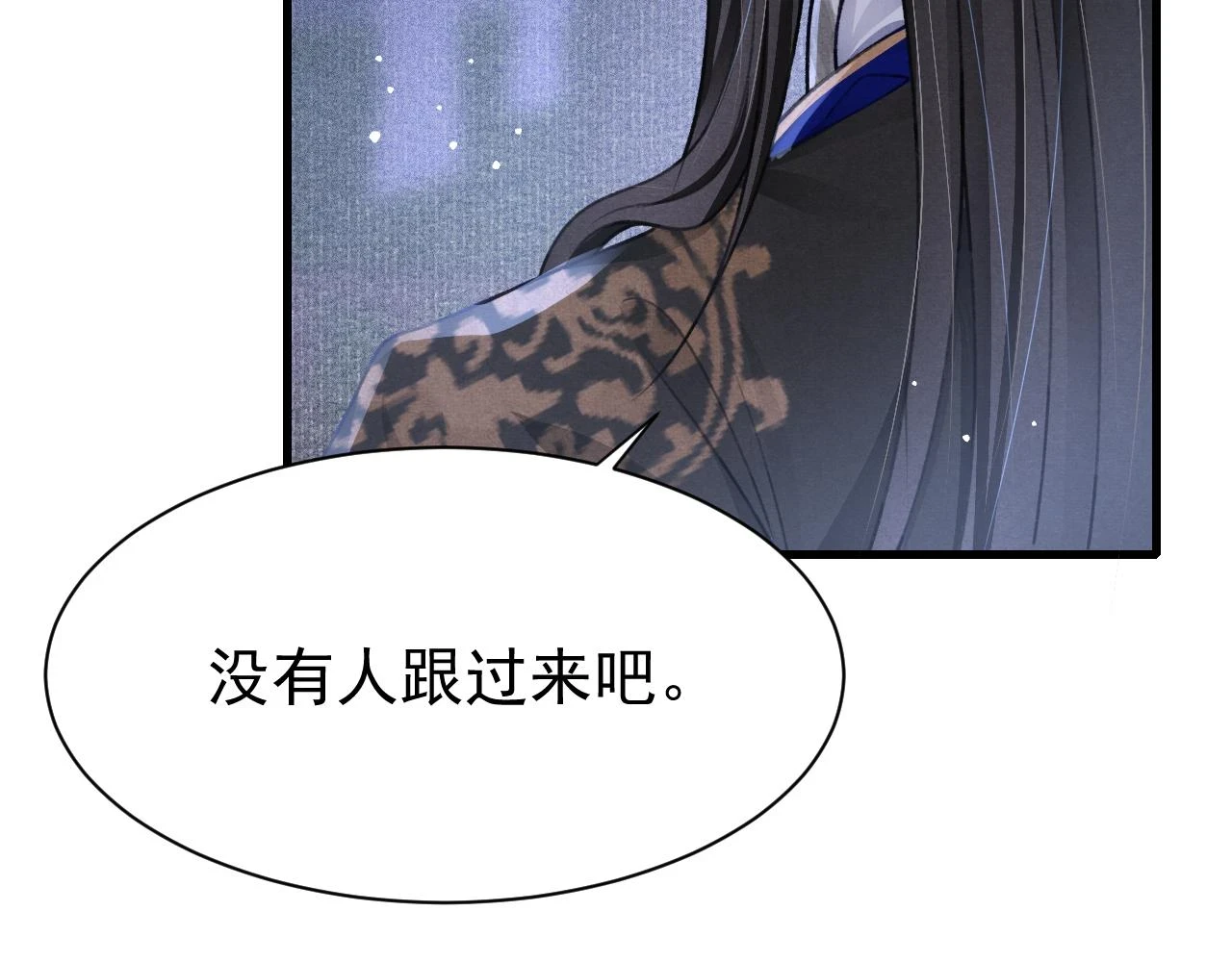 孤王在下免费阅读漫画,第67话 催婚袭来1图