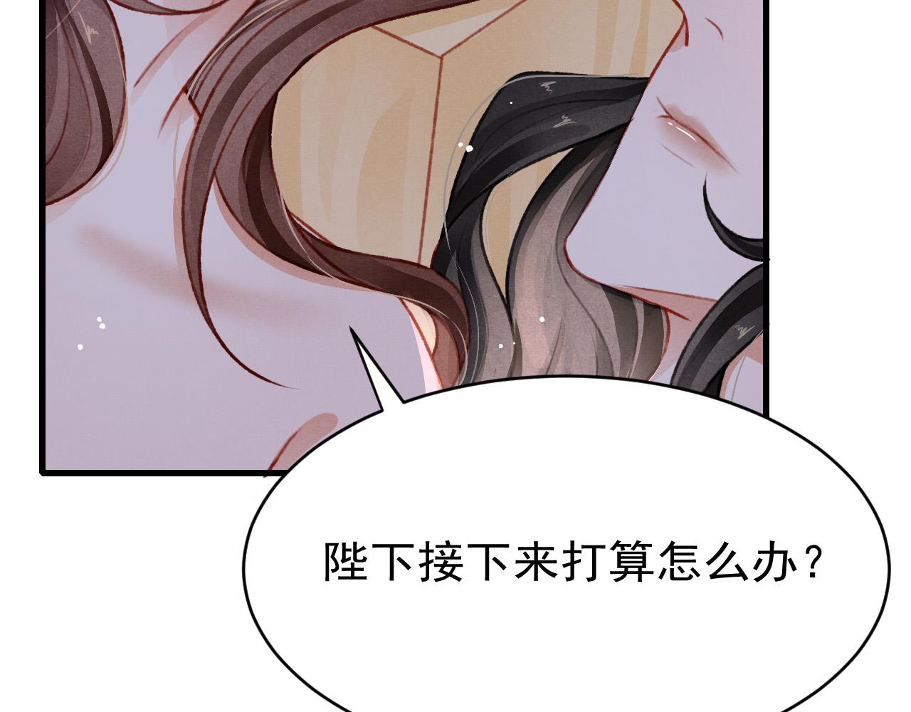 孤王在下漫画免费阅读下拉式六漫画全漫漫画漫画,第58话 出师不利1图