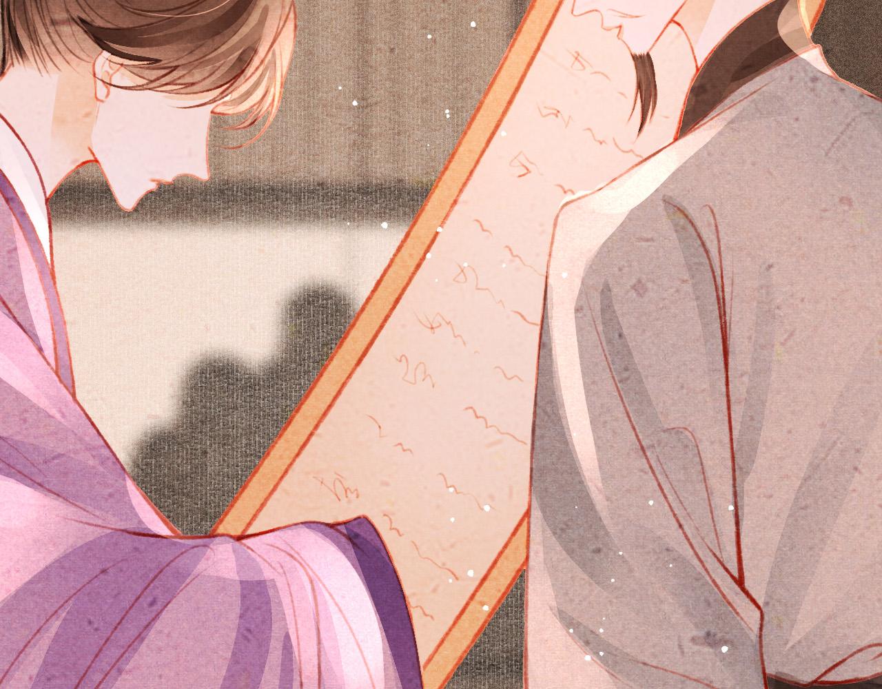 孤王在下漫画,第31话 我教娘娘写字吧2图