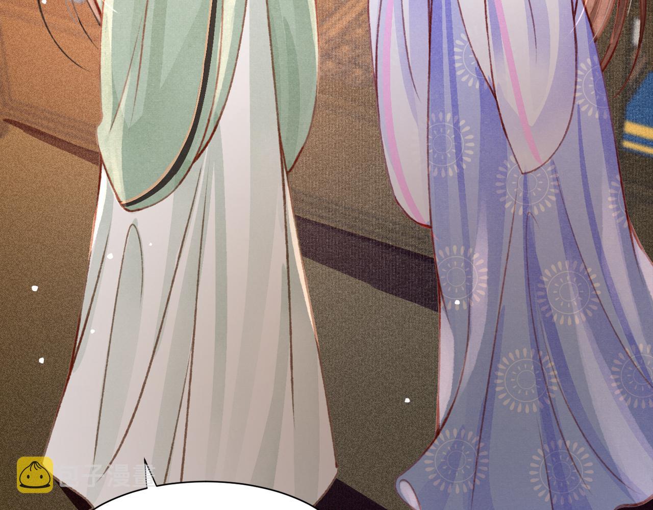 孤王在下漫画,第21话 苏开霁，危2图