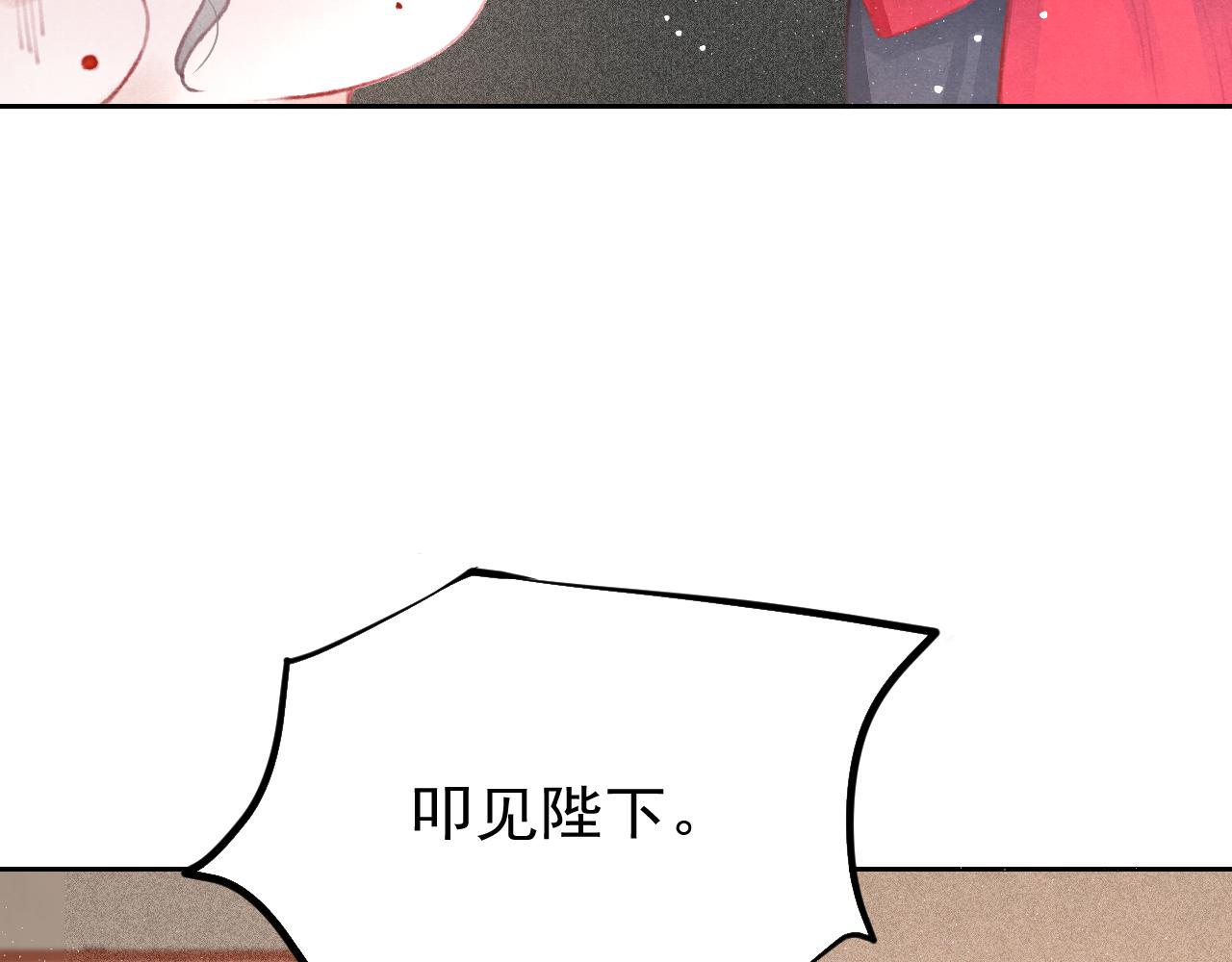 狐王在下漫画全集免费观看下拉式漫画,14话 陛下也喜欢男人？1图