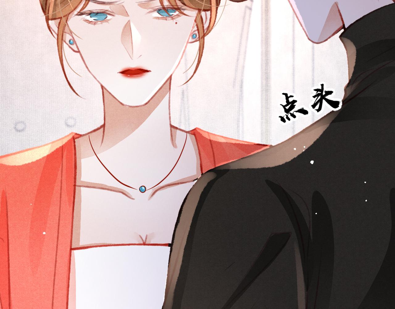 孤王在下漫画,第27话 苏开霁的告白2图