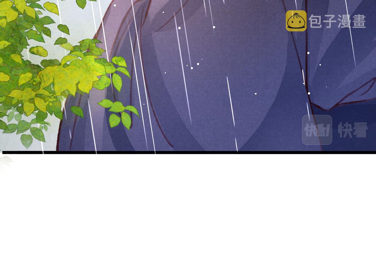 孤王在下漫画,第31话 我教娘娘写字吧2图
