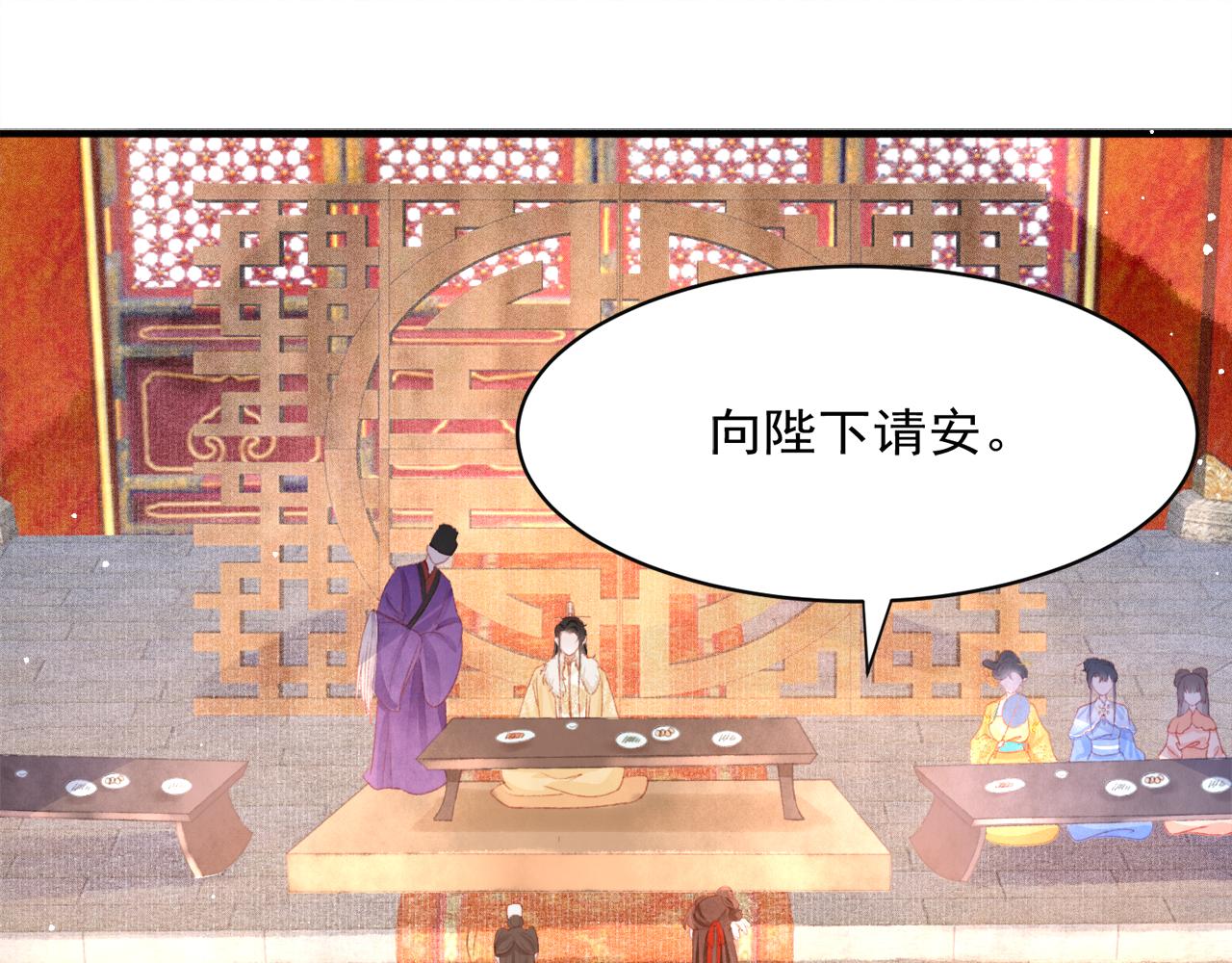 孤王在下漫画免费下拉式漫画,第16话 在古代表演魔术？2图