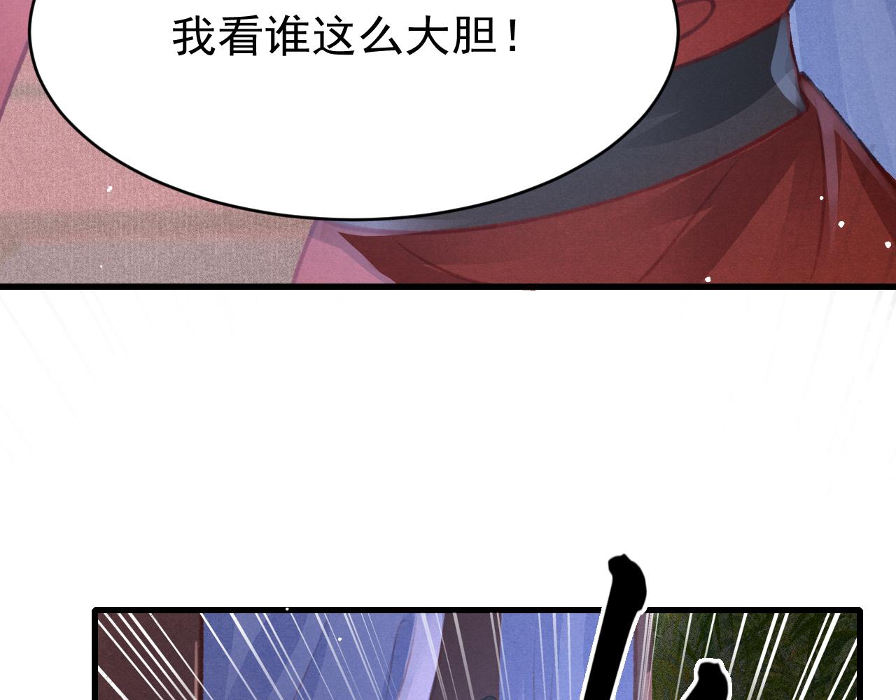 孤王在下的原著小说免费阅读全文漫画,49 准备手术1图