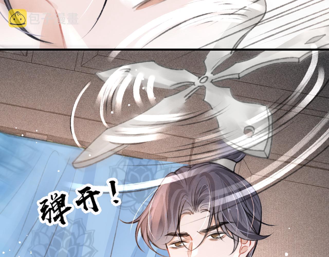 孤王在下txt下载漫画,第33话 同吃同住 形影不离1图