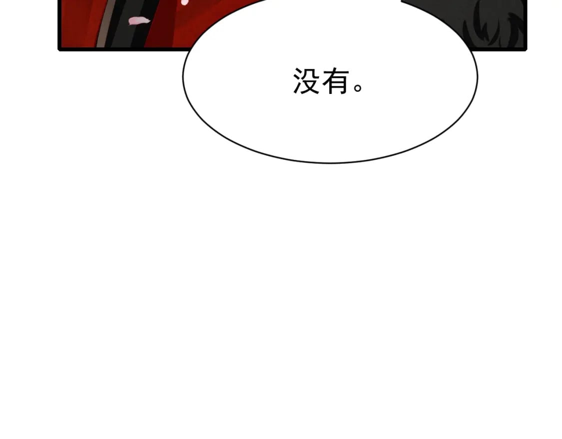 孤王在下漫画有小说吗漫画,第74话 背后指使1图