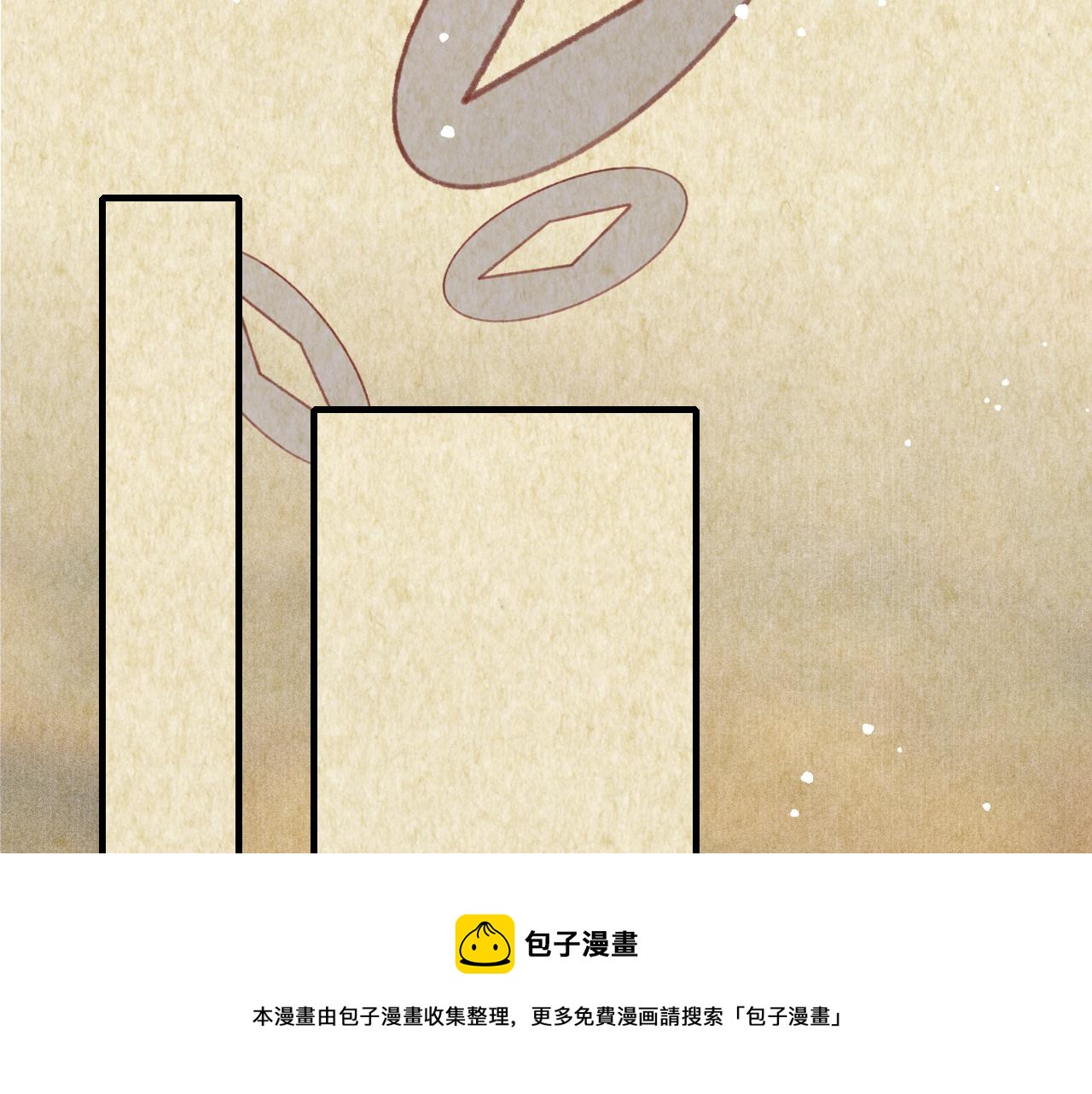 孤王在下小说全文免费阅读漫画,第23话 你刚刚喊我爸爸1图