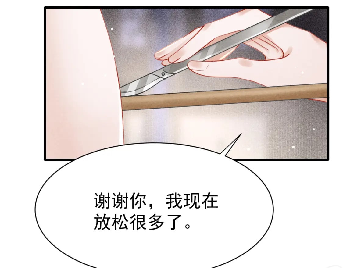 孤王在下漫画有小说吗漫画,第78话 合力解危2图