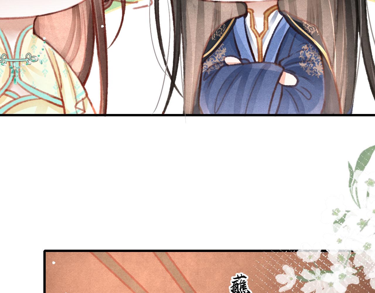 孤王在下漫画免费阅读滚动版下拉漫画,第24话 酒后吐真言2图