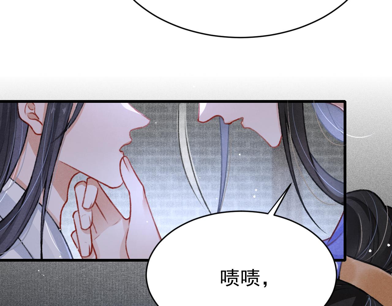 狐王在下全集免费观看漫画,第63话 只愿抚琴1图