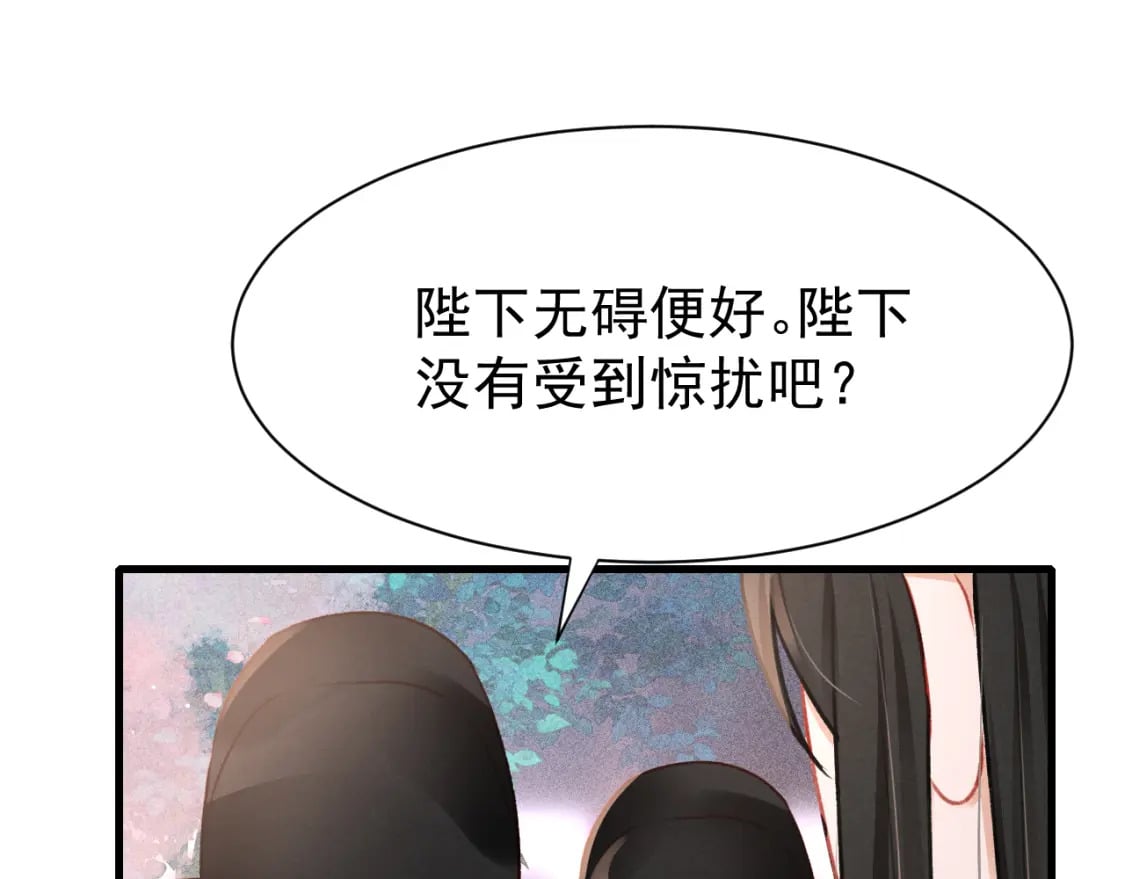 孤王在下漫画有小说吗漫画,第74话 背后指使1图