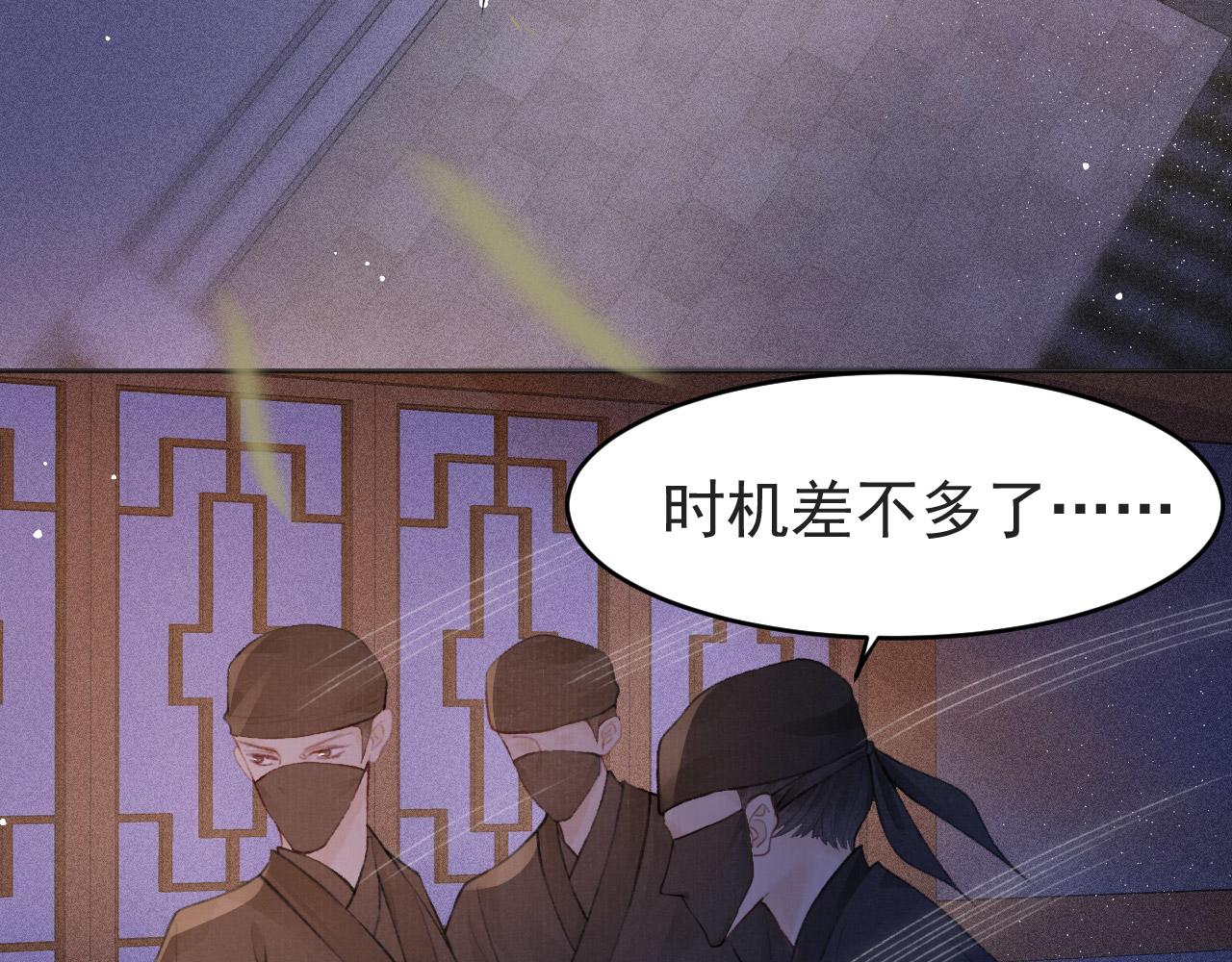 孤王在下漫画有小说吗漫画,第4话 舍身救驾1图