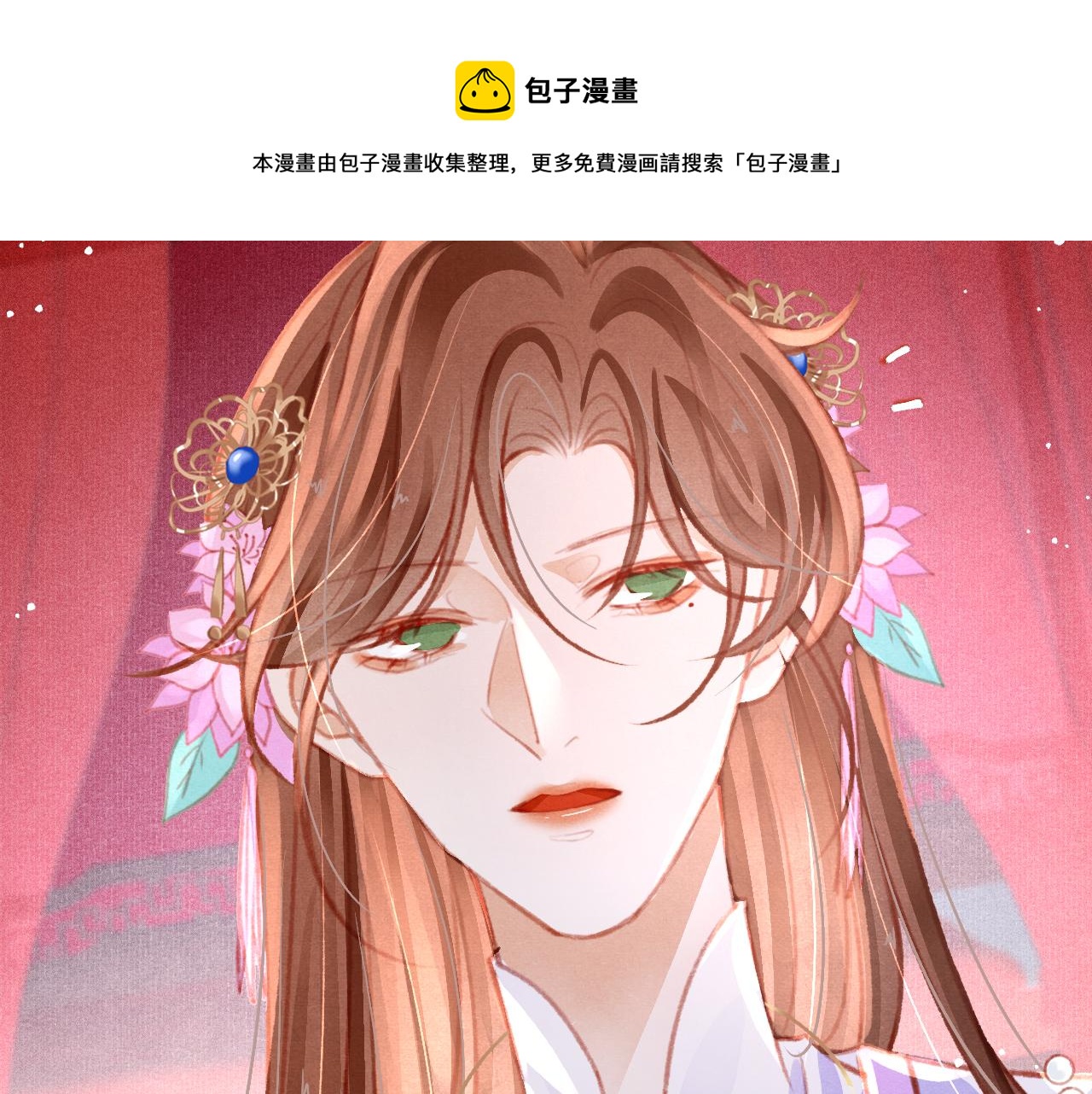 孤王在下全集免费漫画漫画,第22话 刺咽法再度出现1图