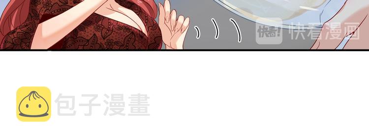 总裁在上电视剧完整版免费观看漫画,第13话 防人之心不可无2图