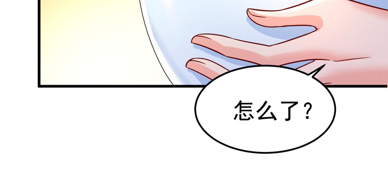 总裁在上动漫漫画,第418话 你能辞退莫娜吗？2图