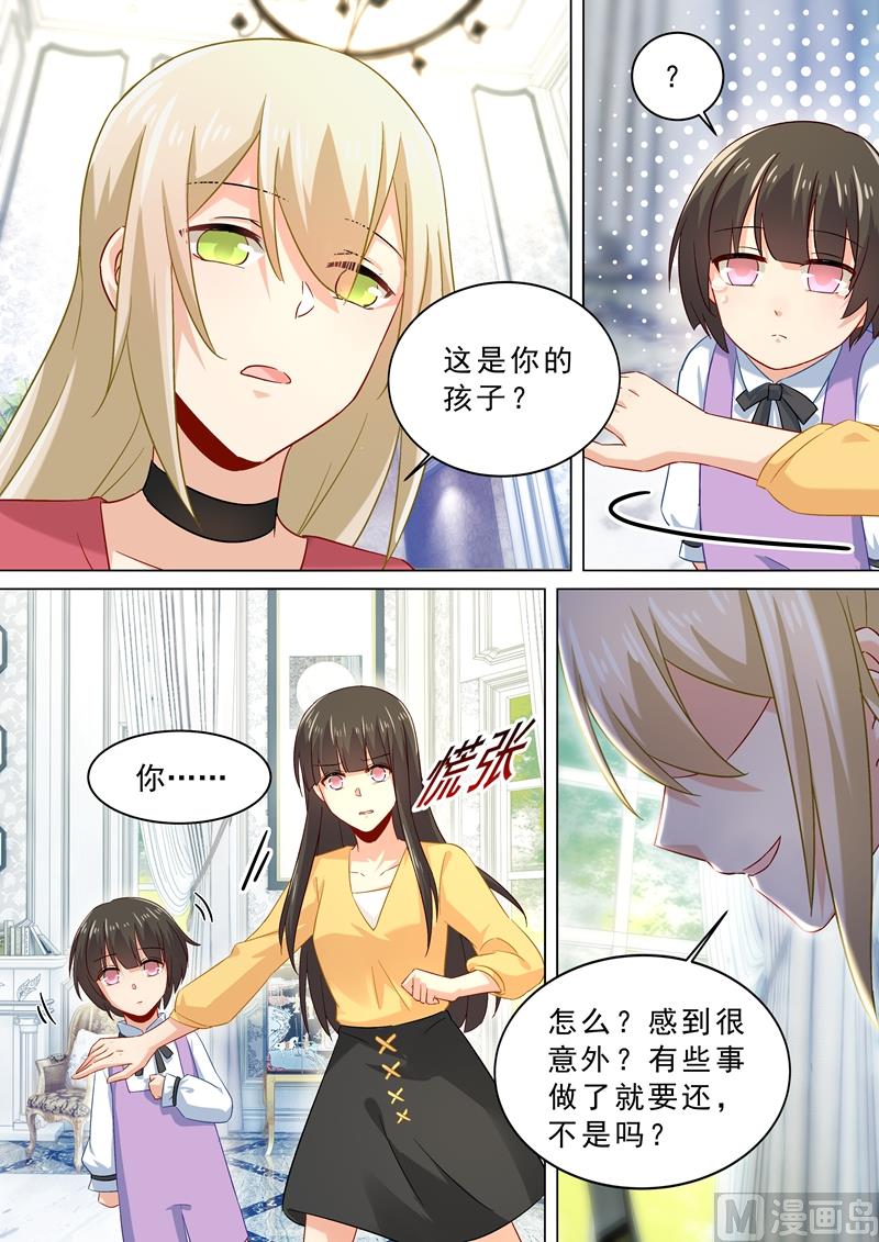 总裁在上电视剧全集免费看漫画,第175话 告诉宫欧真相1图