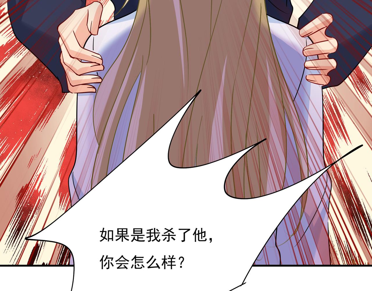 总裁在上漫画免费阅读漫画,第349话 宫欧，你是不是疯了2图