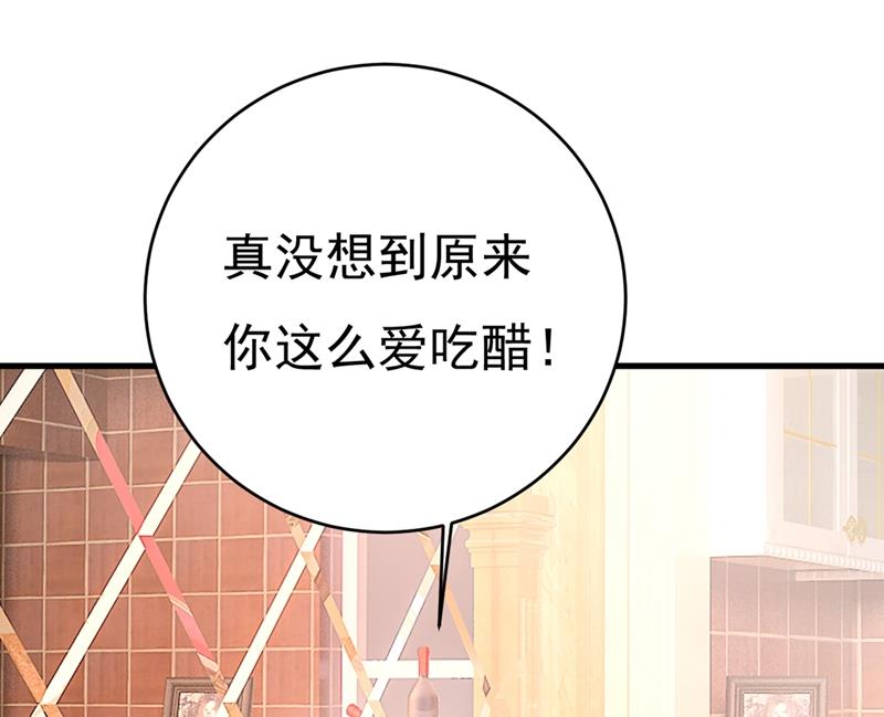 总裁在上小说笔趣阁漫画,第396话 去看医生好不好？1图