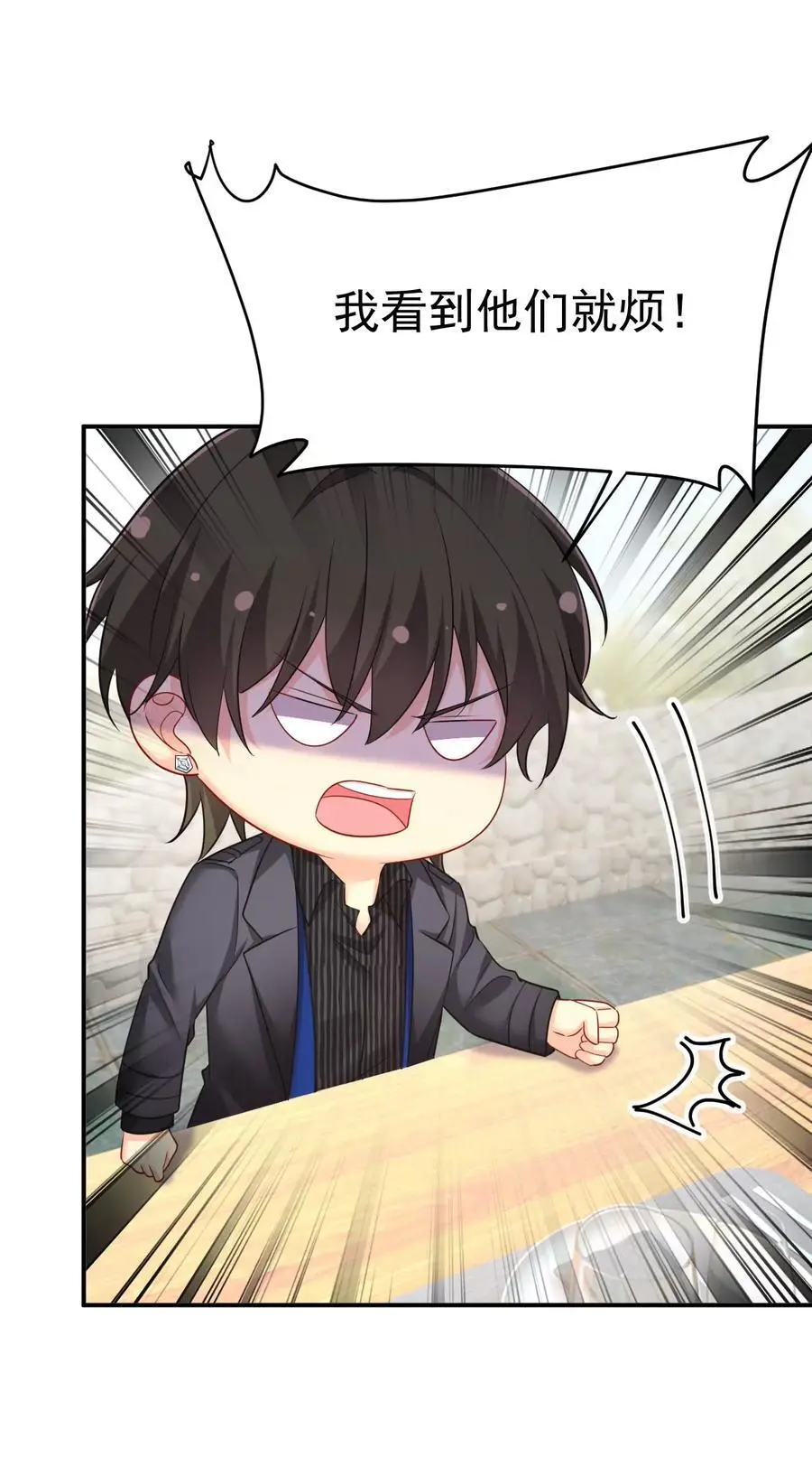 总裁在上漫画,第655话 我只觉得你恶心2图