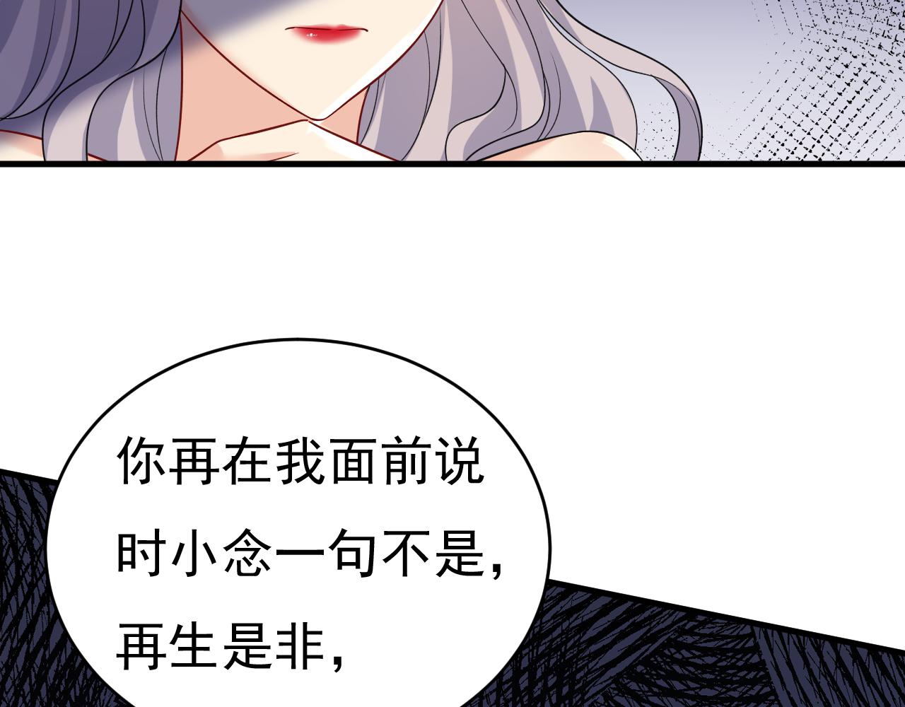 总裁在上漫画版漫画,第457话 必须给他治病！2图