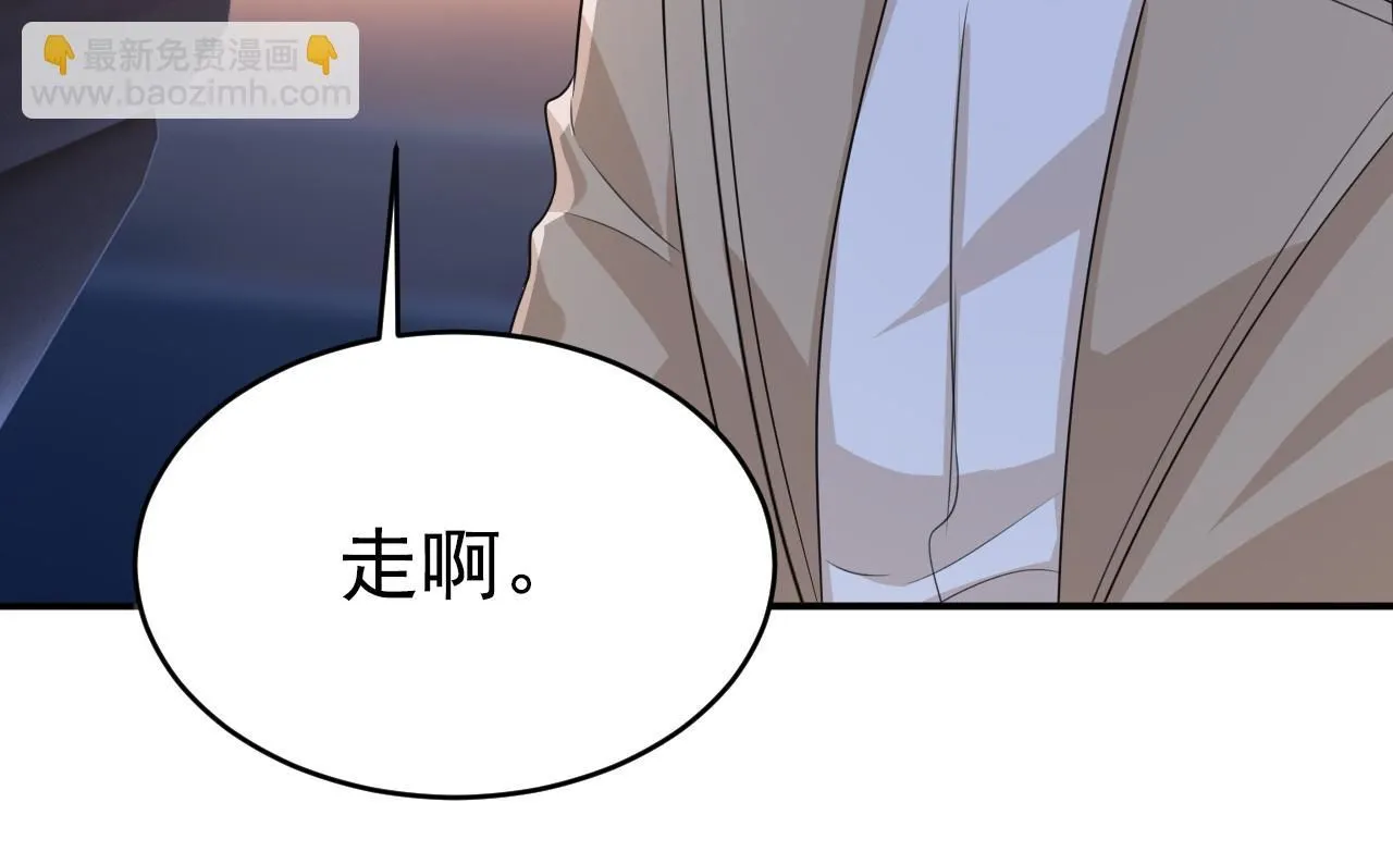 总裁在上小说全文阅读完整版免费漫画,第609话 我也去见你父母？1图