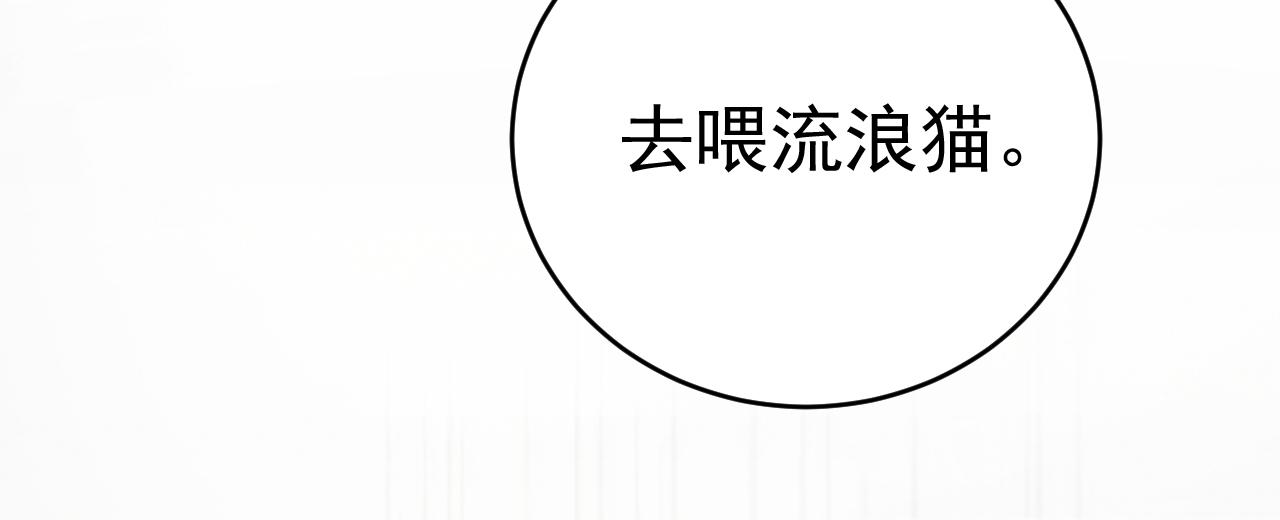 总裁在上漫画免费阅读下拉式酷漫漫画,第454话 宫欧，你闹够了没！1图